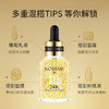 KOSSME蔻诗弥 24K鎏金臻颜奢养精华液50ml 商品缩略图4