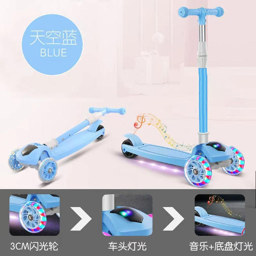 【可折叠！三合一音乐滑板车】儿童滑板车米高三合一，可坐2-6-12岁小孩，闪光大轮，加宽踏板，轻松折叠，承重更耐用，滑板滑滑车踏板车-QQ 商品图8