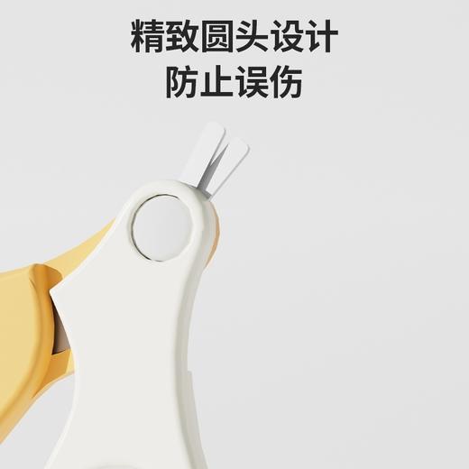 【萌趣小熊指甲剪4件套】卡通婴儿指甲剪套装新生儿专用宝宝剪刀安全指甲钳神器儿童用品 商品图1