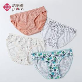 【清仓大促】洁丽雅4条装中腰女士内裤三角裤