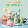 膳魔师 大耳狗/B.Duck/小恐龙/熊猫系列 杯子 商品缩略图0