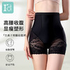 I'd爱帝高腰微压收腹塑形修身打底裤2条装 商品缩略图0
