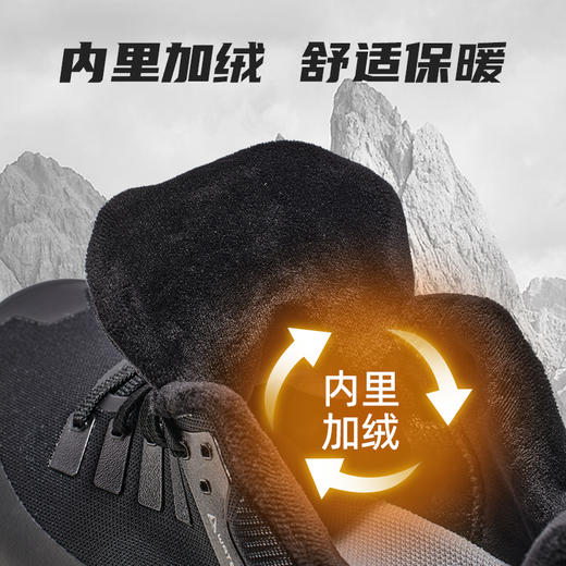 户外特工 凌波2 全新升级，一鞋玩转全地形 商品图4