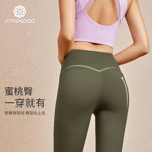 2025春夏款水沐伊朵新品无尴尬线裸感裤6351 商品图0