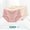 【清仓大促】洁丽雅4条装中/高腰女士内裤三角裤 商品缩略图3