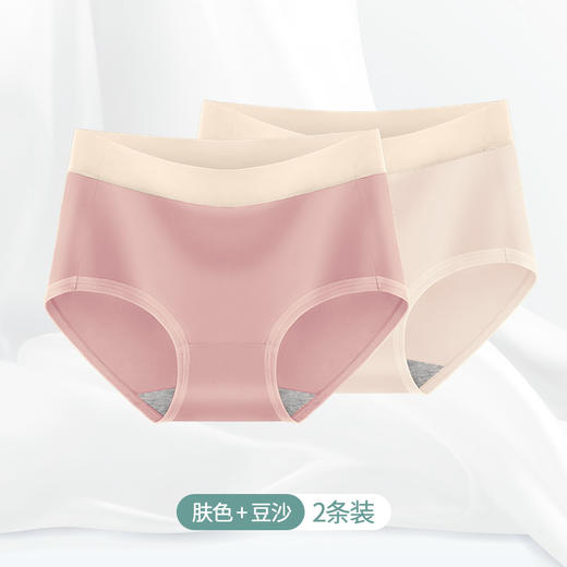 【清仓大促】洁丽雅4条装中/高腰女士内裤三角裤 商品图3