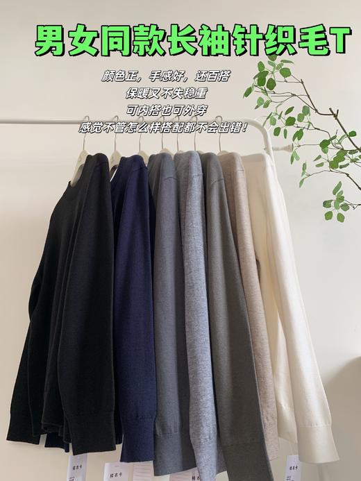 【现货】羊毛30%【圆领套头衫】亲肤可贴服穿、可机洗，7色随心搭配，基础款JX56 商品图2