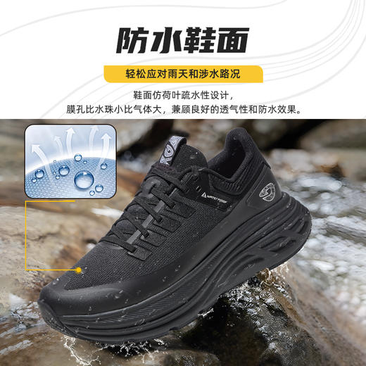 户外特工 凌波2 全新升级，一鞋玩转全地形 商品图3