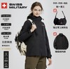 【Ⅱ级暴雨级防水 全热封压胶】SWISS MILITARY 瑞士军工3合1黑金冲锋衣（赠系列斜挎包） 商品缩略图1