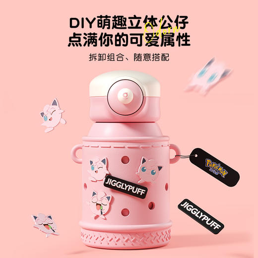【自营】 格沵GERM 宝可梦系列保温杯 一杯双盖 316L不锈钢 500ml 胖丁/可达鸭 商品图4