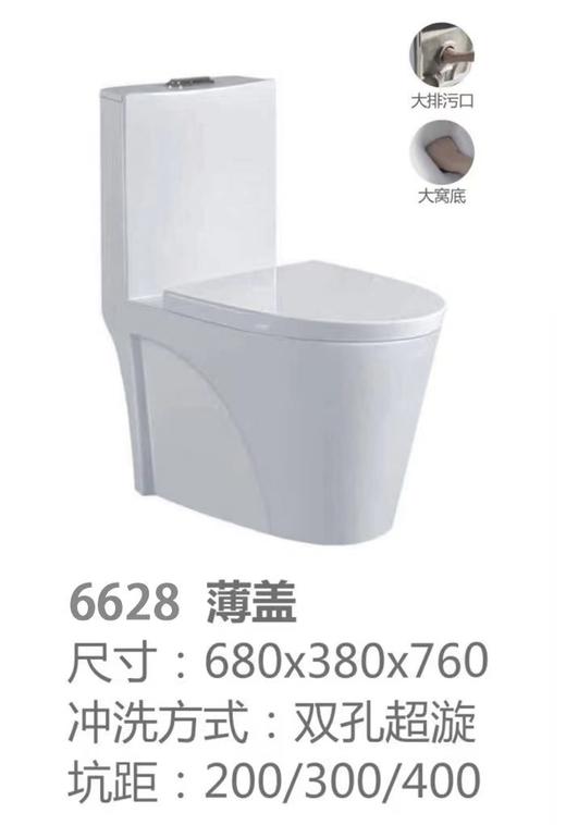 格朗 坐便器 6628-20坑距 商品图0