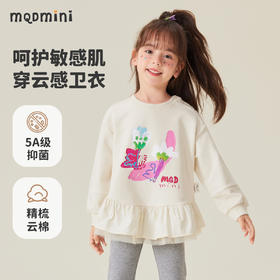 【5A抑菌】【90-140】【MQDmini】女童春秋卫衣百搭拼接网纱上衣