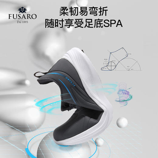 【一款能按摩的防水鞋】FUSARO防水抗污休闲运动鞋 |  黑科技防水抗污 磁力震动按摩 轻弹减震越走越轻松 商品图1