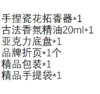 非遗瓷花香薰礼盒，超吉木棉伴手礼 商品缩略图1