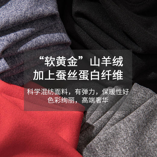男女款羊绒蚕丝保暖内衣 第三代加厚发热保暖内衣套装 加绒情侣秋冬秋衣秋裤 商品图3