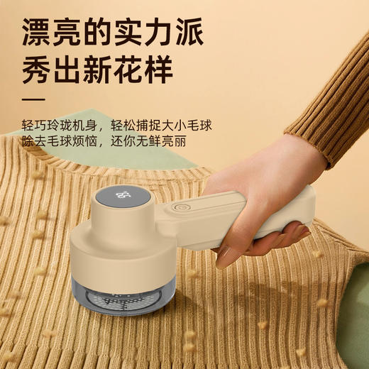 【精选】佳佰禾充电式衣服毛球修剪器（两色可选）  家用衣物打毛机剃刮毛去除衣服毛球 商品图8
