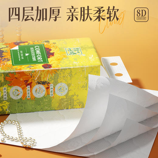 「9.9包邮！悬挂设计」蓝漂壁挂式餐巾纸 竹叶青向日葵图案居家日用悬挂式纸巾 商品图2