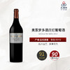 2013 Bellevue Mondotte 美景梦多酒庄红葡萄酒 商品缩略图0