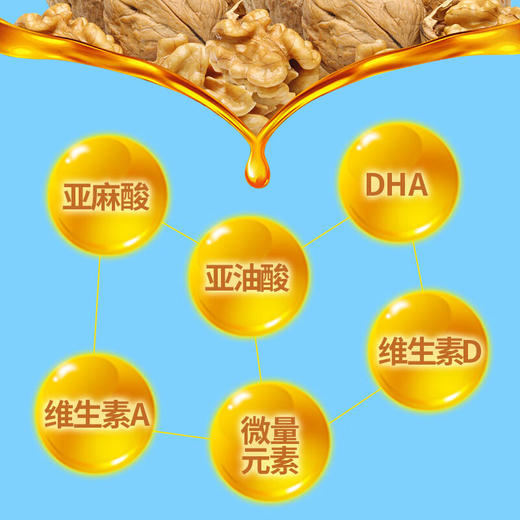 九重山 山核桃油孕妇儿童老人食用油 山核桃油250ml*2瓶/盒 *山核桃物理压榨 商品图3