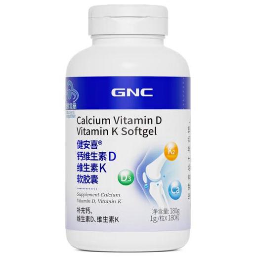 【GNC】健安喜钙维生素D维生素K软胶囊180粒 商品图0