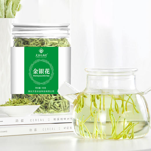 【企业】万圣 金银花 商品图4