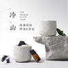 【包邮】宋朝 冷山系列|香薰蜡烛&扩香石|桂花 卧室扩香石礼盒家用室内晶石摆件 商品缩略图6