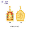 【热卖臻品】守护系列 黄金观音菩萨/文殊菩萨吊坠 足金钻石挂坠气质女士礼物MEMORA诗普琳LP440001、LP440101 商品缩略图5