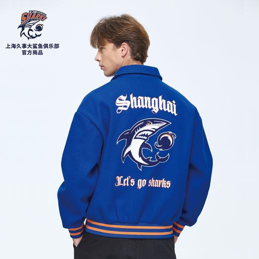 【官方正版】上海久事大鲨鱼俱乐部 | 城市复古刺绣棒球夹克球迷周边 商品图2