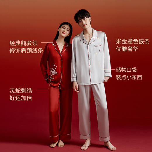 一起红】金三塔x敦煌情侣真丝睡衣红刺绣本命年衣裤套礼物家居服  YSFED203/YSMED205 商品图3