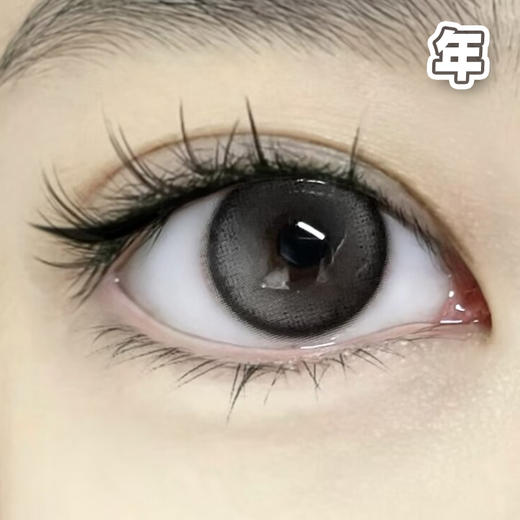#udo Black小豆几 黑灰棕 14.2mm【1片装】进口-舒适推荐 / 年抛 商品图2