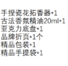 非遗瓷花香薰礼盒 琉璃绣球伴手礼 商品缩略图1