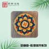 跃界文化 敦煌茶杯垫 商品缩略图4