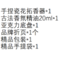 非遗瓷花香薰礼盒 上善山茶伴手礼 商品缩略图1