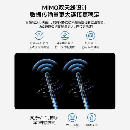 华为智选 小豚当家室外摄像头XT-H33 3K版（500万像素 2.4G频段） 商品图2