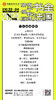 第72届全国书法骨干教师研修班（2024.10.22-10.24长沙站） 商品缩略图2