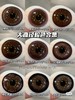 【本店实拍】粉色芭比偏大着色系列-6款-14.5mm-着色14.4mm【年抛/半年抛 度数0-1000度 无525/575 】 商品缩略图1