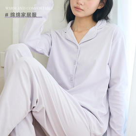 壳木翻领柔绵绵家居服套装   4色可选    双面磨毛手感亲肤柔软