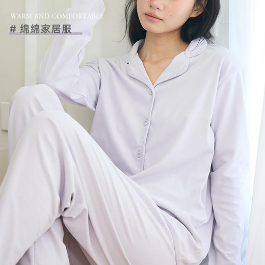 壳木翻领柔绵绵家居服套装   4色可选    双面磨毛手感亲肤柔软 商品图0