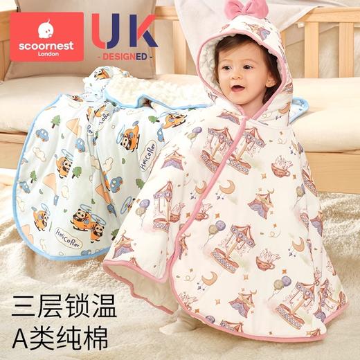 科巢婴儿斗篷披风春秋外出挡风披肩加厚男孩女童宝宝冬天防风保暖外套 商品图4