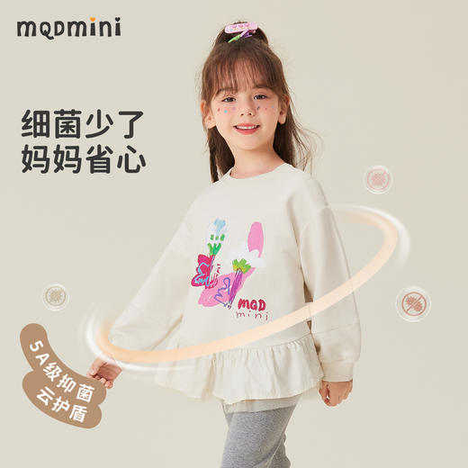 【5A抑菌】【90-140】【MQDmini】女童春秋卫衣百搭拼接网纱上衣 商品图3