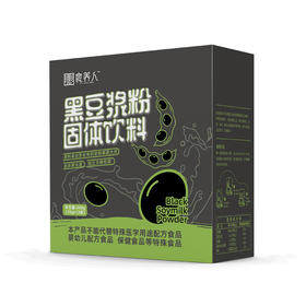 自营-黑豆浆、黑豆粉、黑豆浆粉固体饮料 25g×12/袋