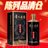 【陈列品清仓】茅台集团 贵州老窖 匠工壹号（黑） 酱香型 53度 500ml 商品缩略图0