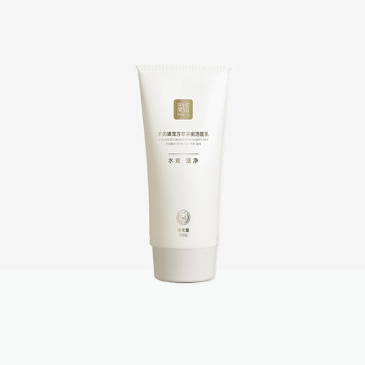 【2送1】麦姬羊奶臻宠淳萃平衡洁面乳【48】 商品图1