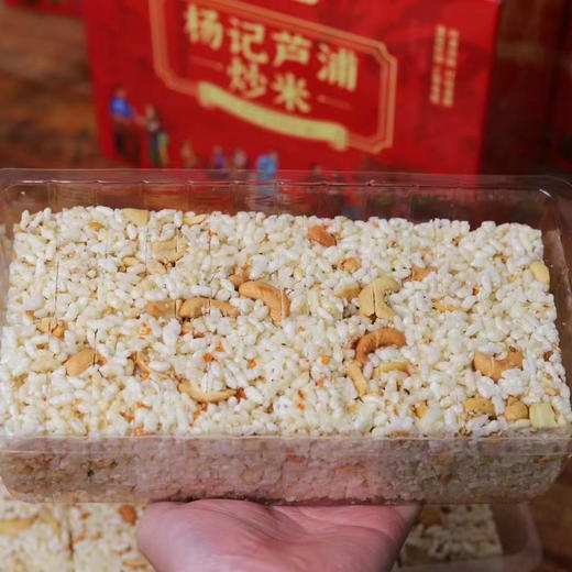 芦浦炒米一箱3斤 商品图1