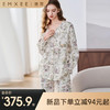 【家居服专场】 嫚熙夏季孕妇哺乳款睡衣天鹅舞曲弹力丝麻棉月子服产后家居服套装 商品缩略图0