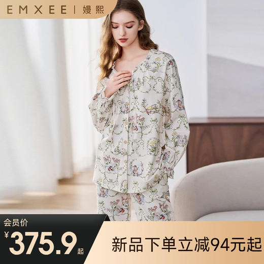 【家居服专场】 嫚熙夏季孕妇哺乳款睡衣天鹅舞曲弹力丝麻棉月子服产后家居服套装 商品图0