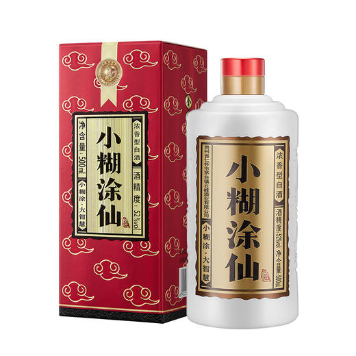 小糊涂仙浓香型白酒 52度 500ml 商品图1