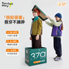 fx-【年末清仓，1件不剩】儿童拼色超轻羽绒马甲 PDMJ2403 商品缩略图1