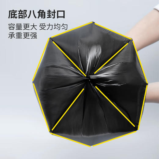 美穗吉家  平口垃圾袋100只 商品图4