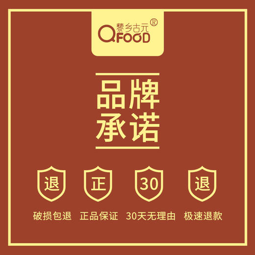 杞冠臻选 | 藜元 藜麦谷物脆礼盒 开袋即食 低温烘焙 口感香脆 商品图4